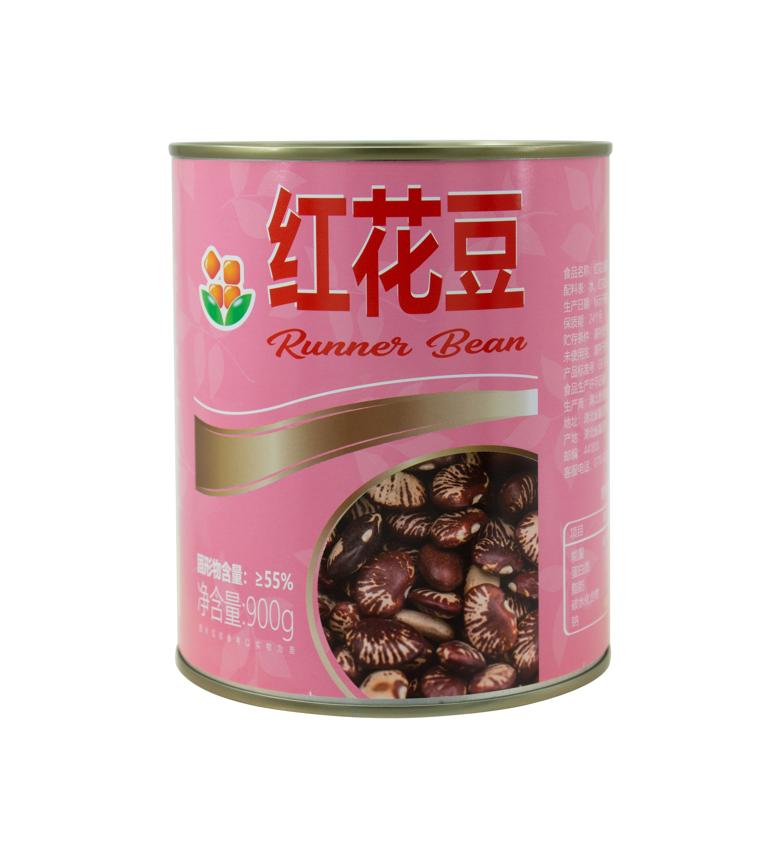 Canned red kidney beans