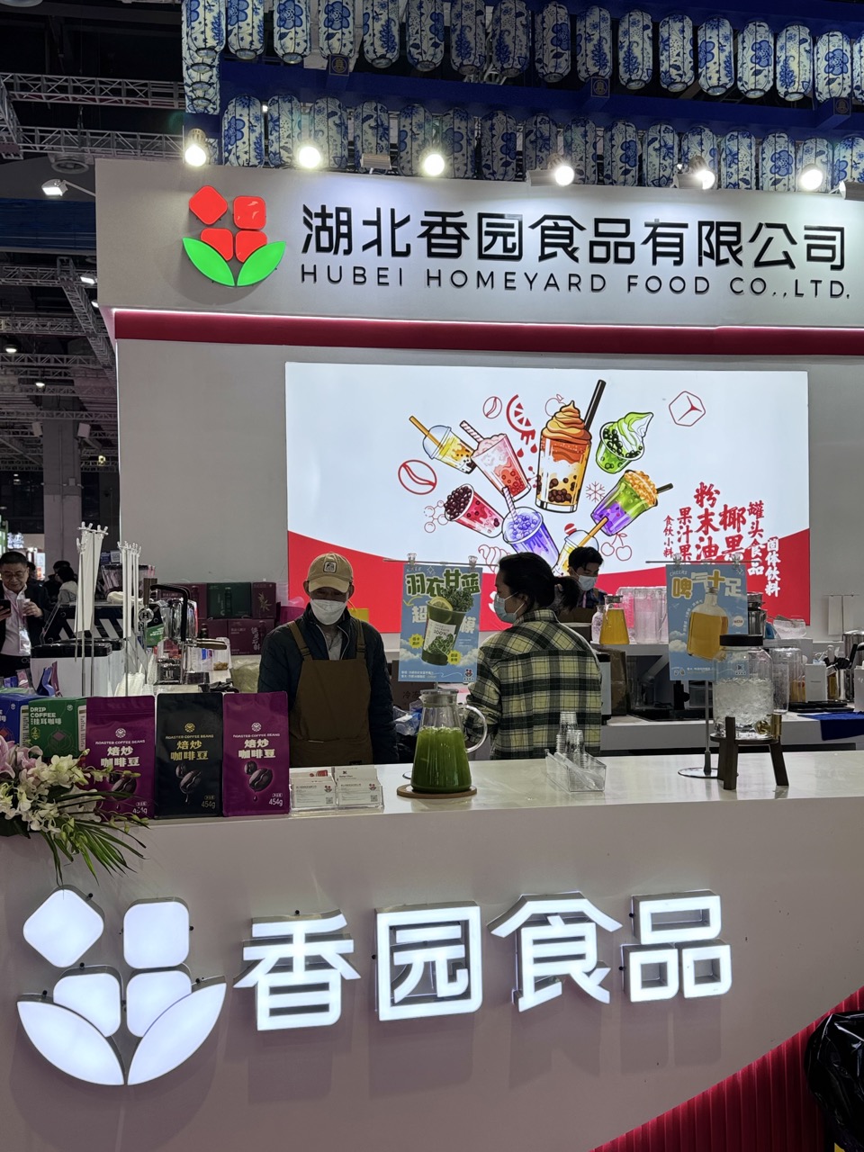 2025 第三十三屆上海國際酒店及餐飲業(yè)博覽會(huì)